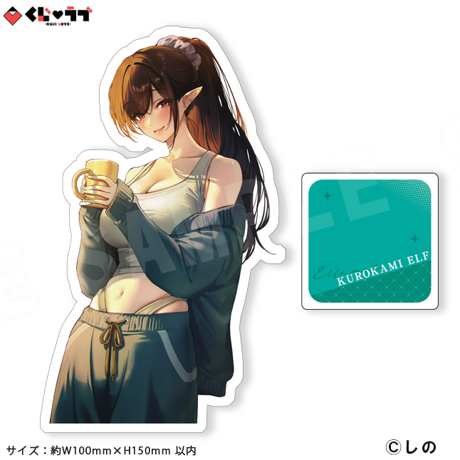 prize-3